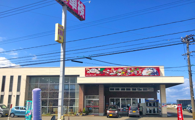 コバック滑川店外観