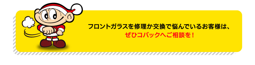 ぜひご相談ください