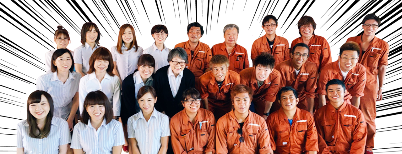 コバックスタッフ集合写真